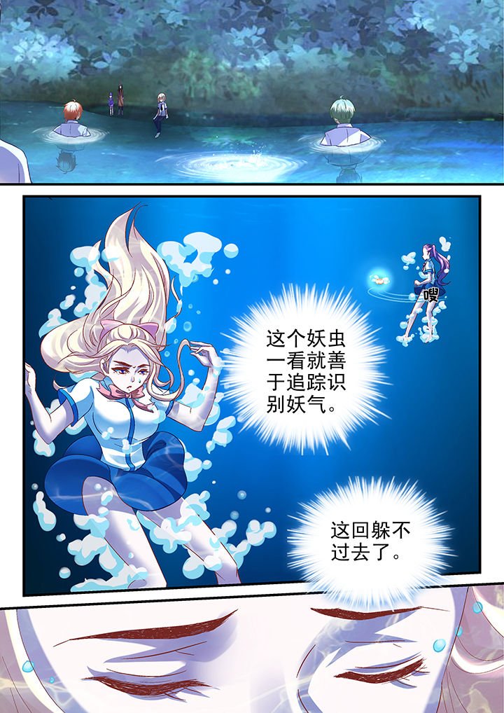 第39章：