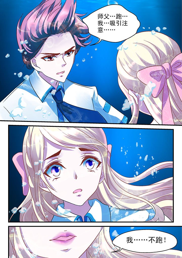 第39章：