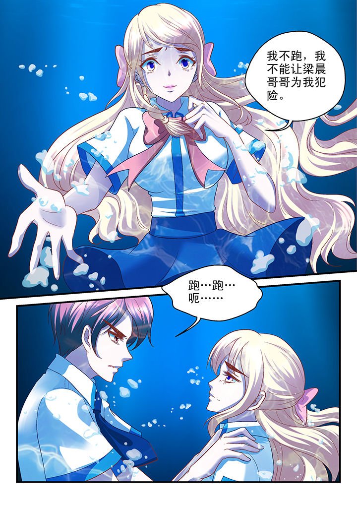 第39章：