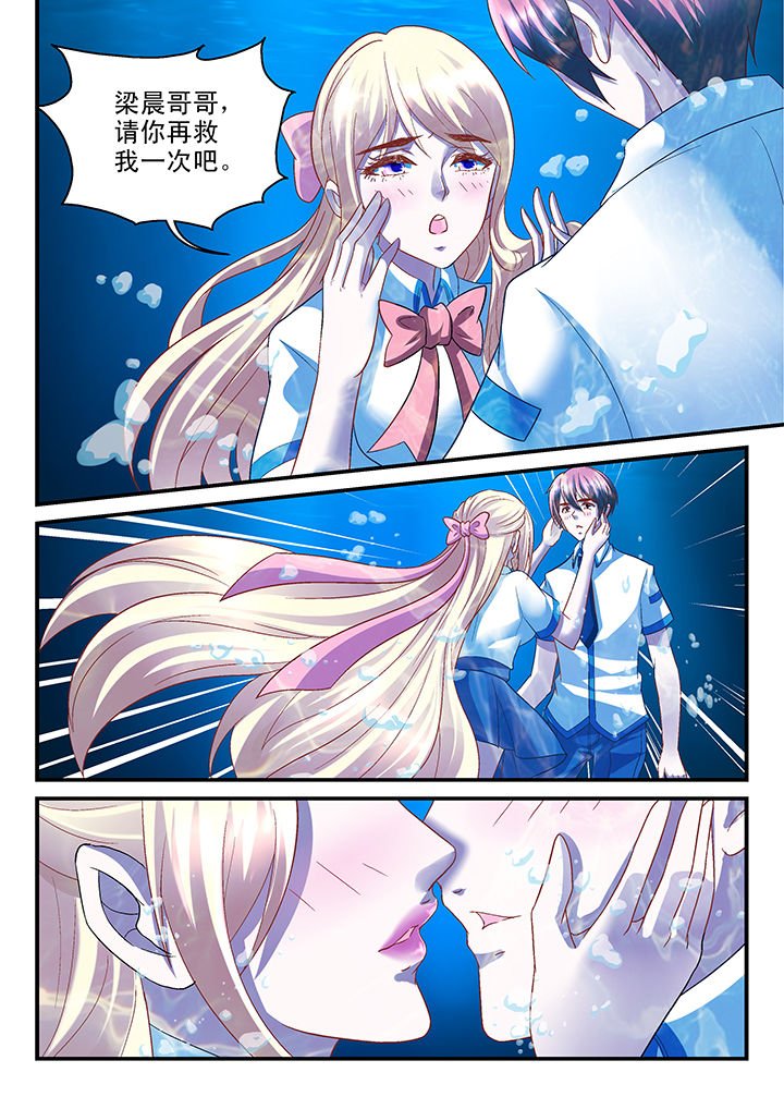 第39章：