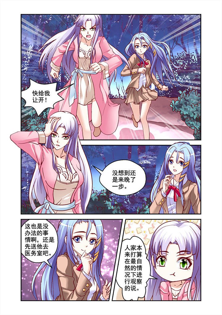 第4章：