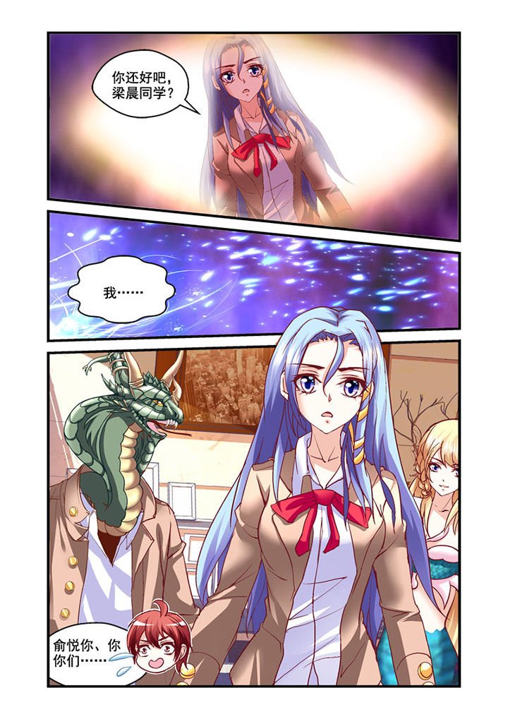 第4章：