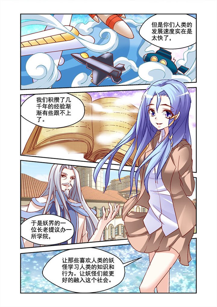 第4章：