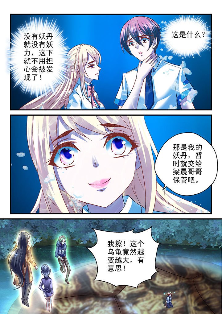 第40章：