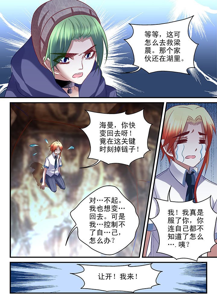 第40章：