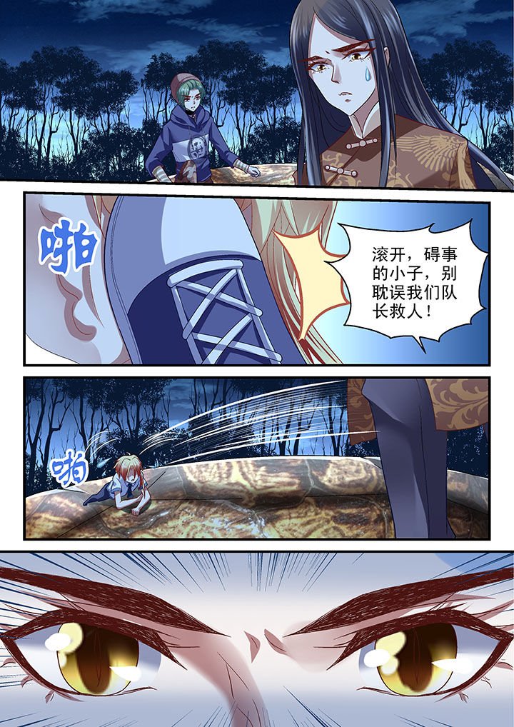 第40章：