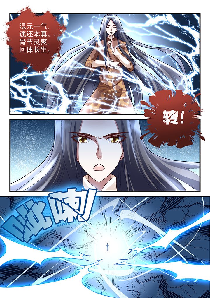 第40章：