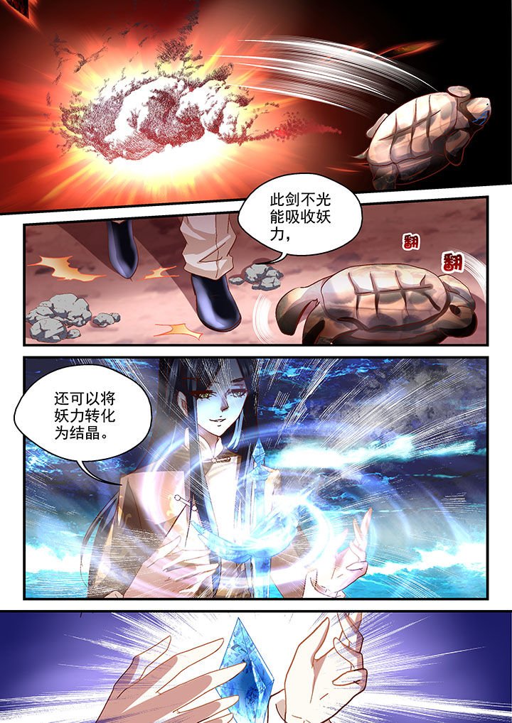第41章：