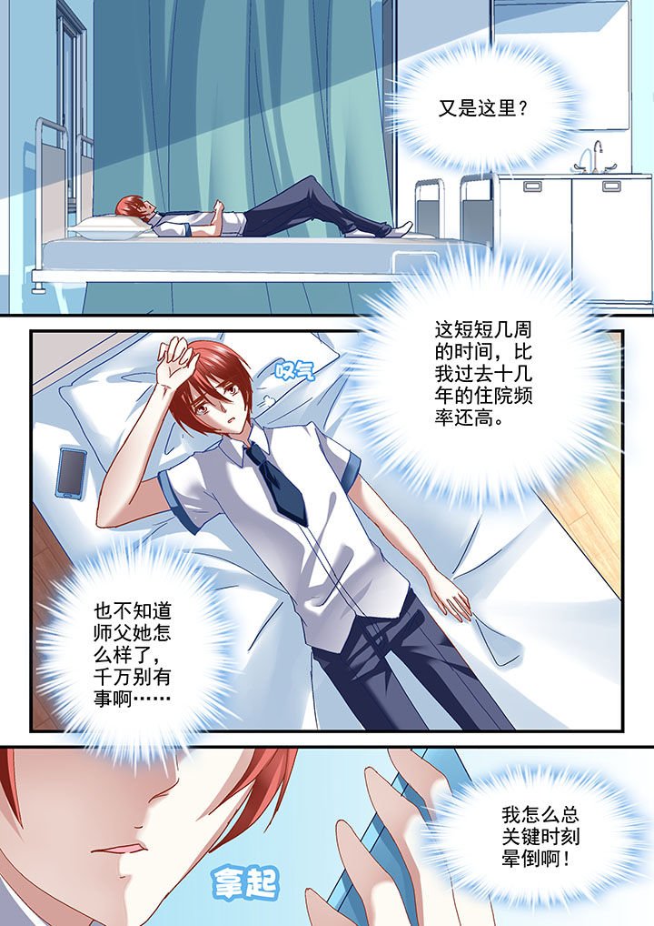第41章：