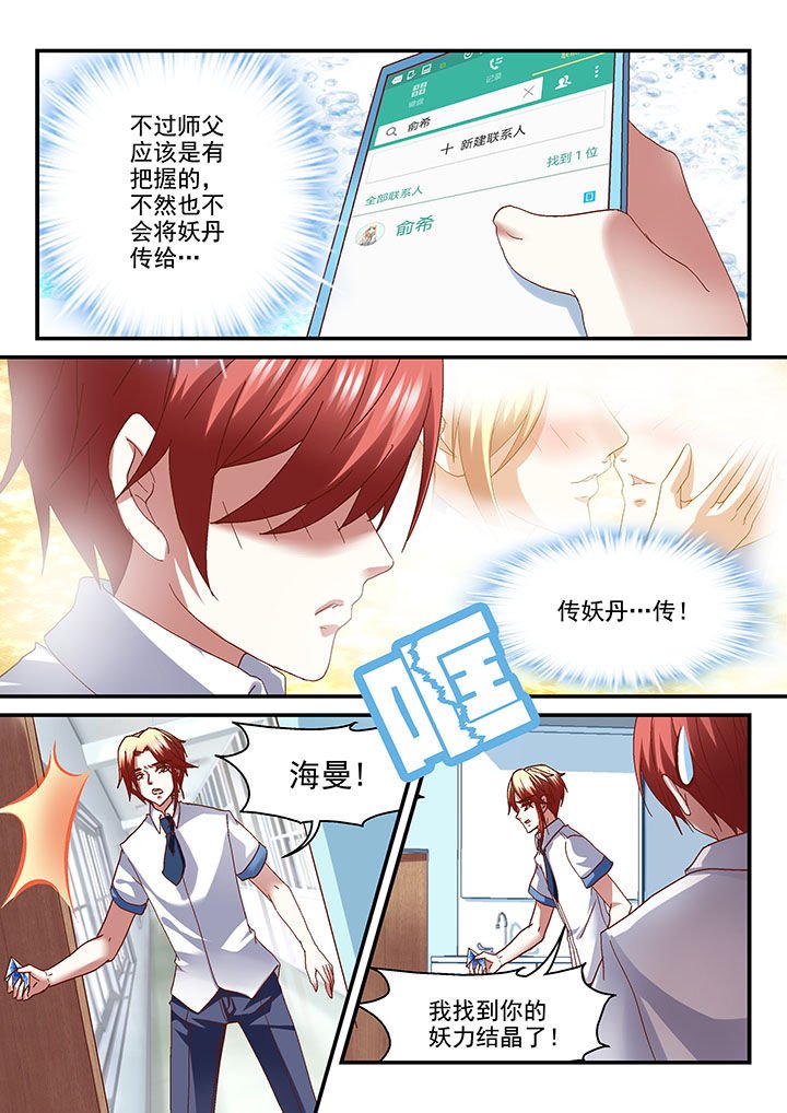 第41章：