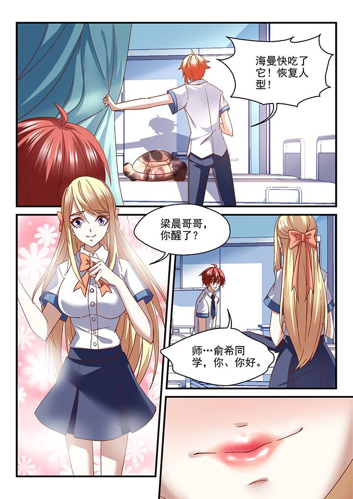 第41章：