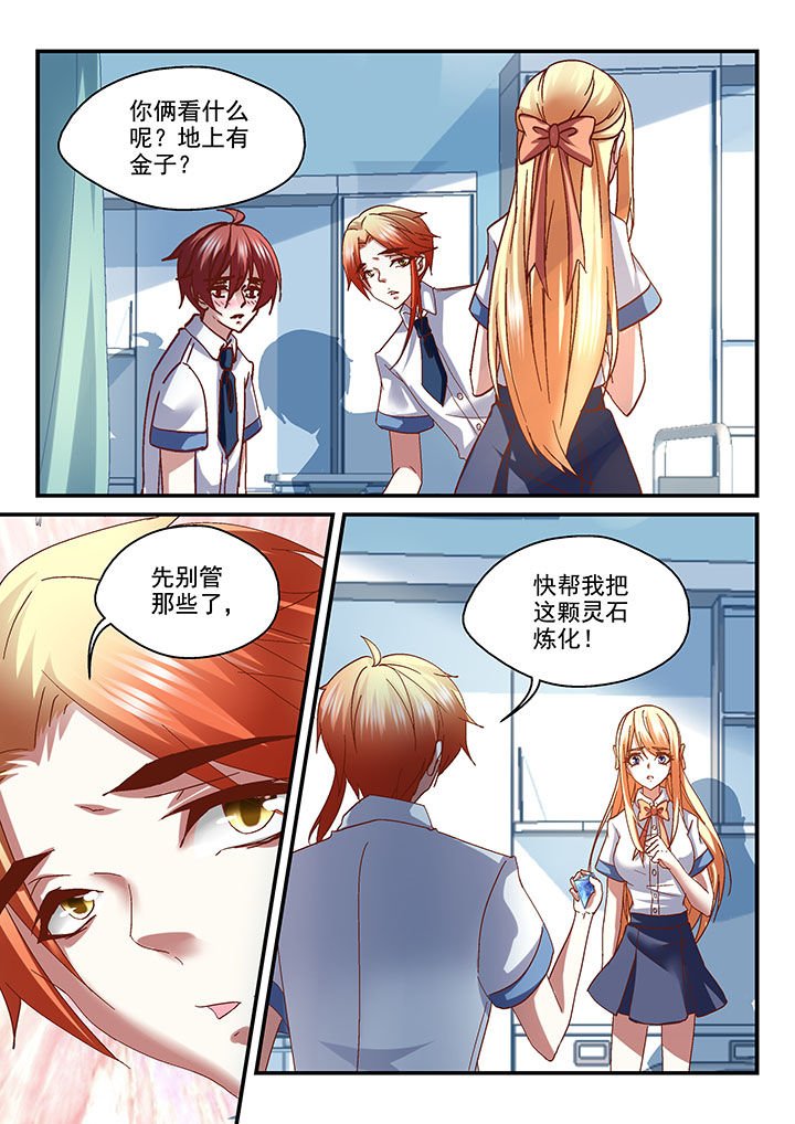 第41章：