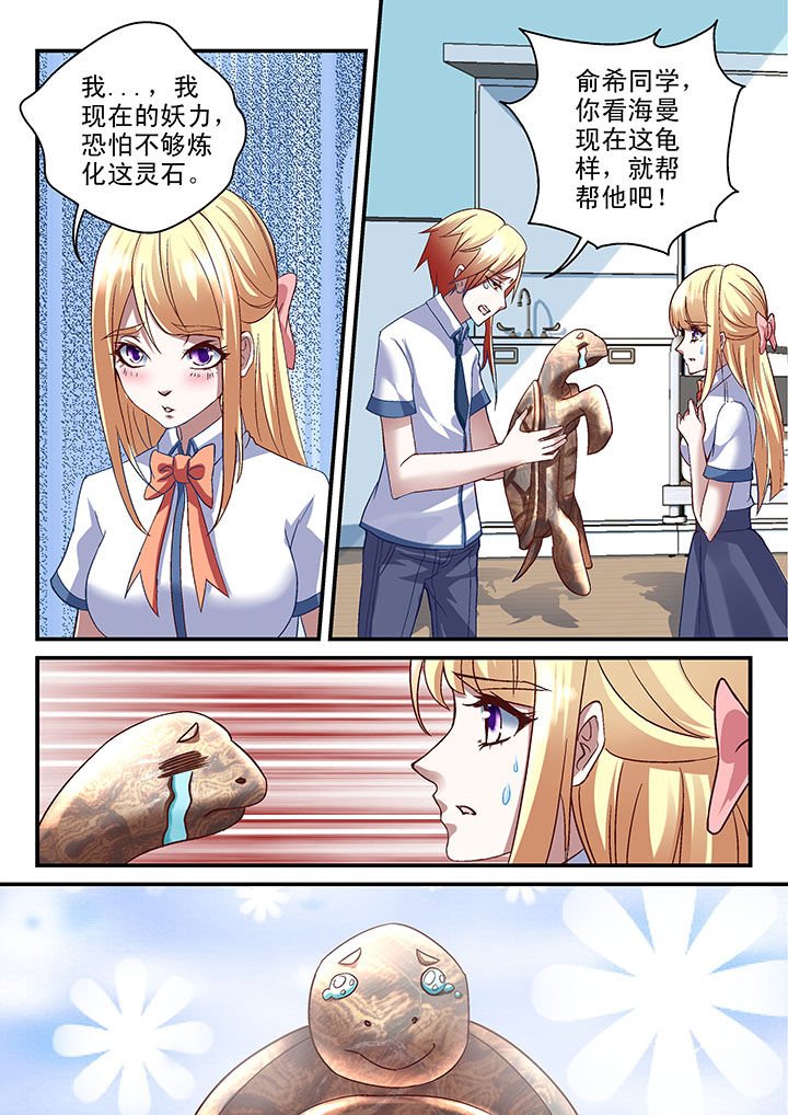 第42章：