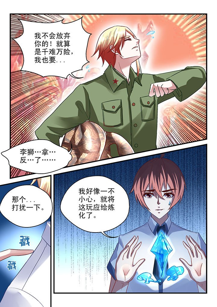 第42章：