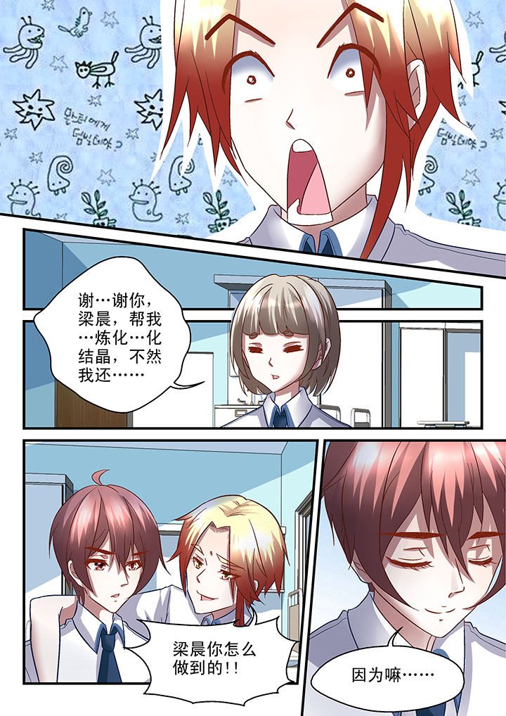 第42章：