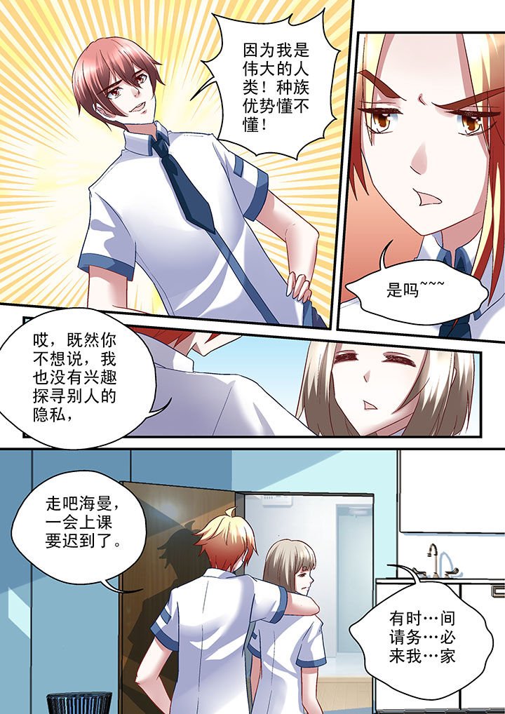 第42章：