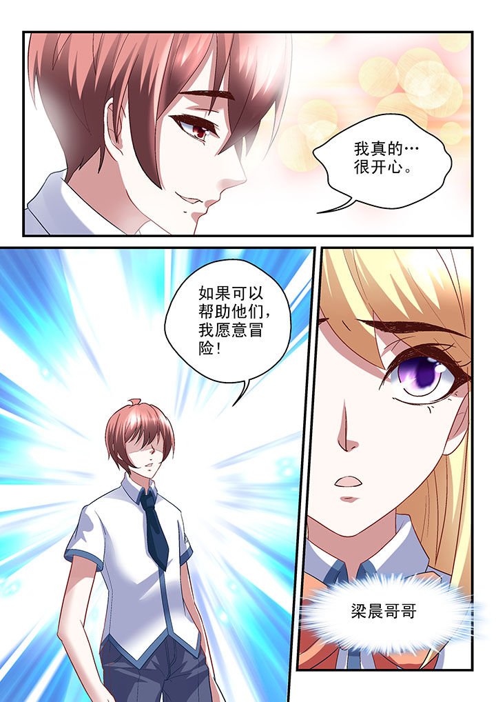 第42章：