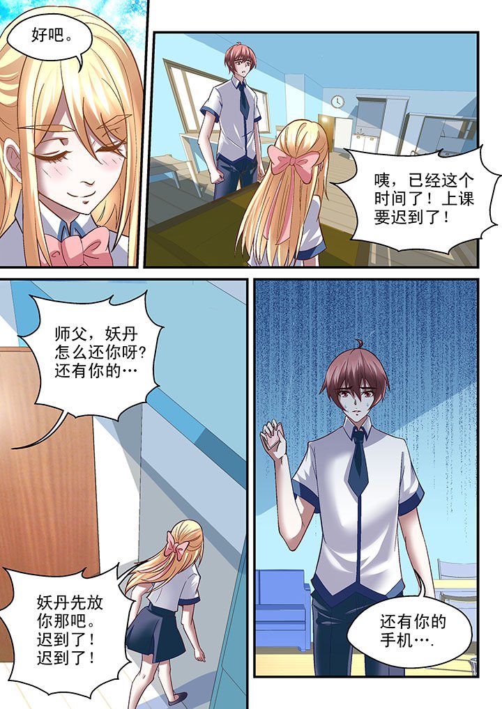 第43章：