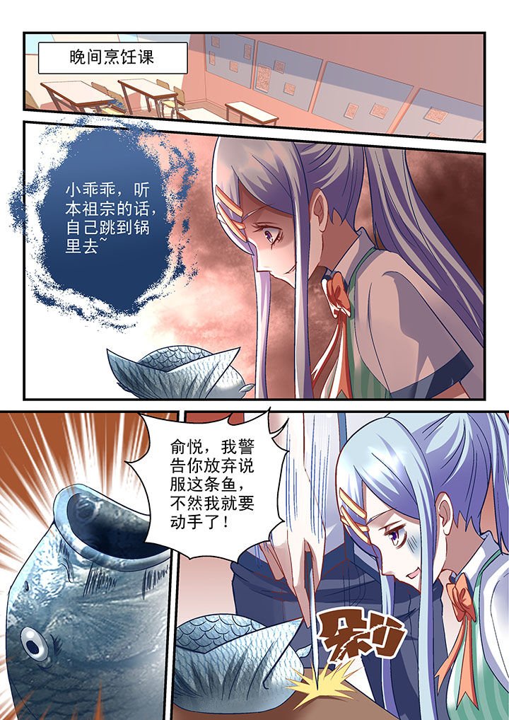 第43章：