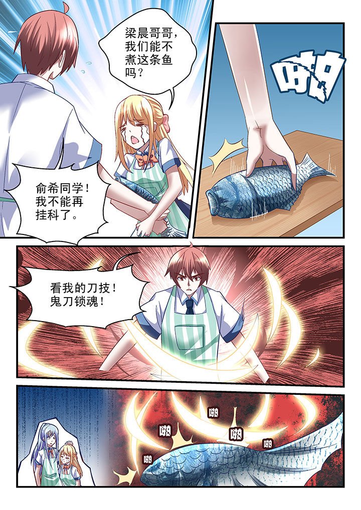 第43章：
