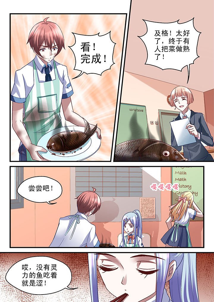 第43章：
