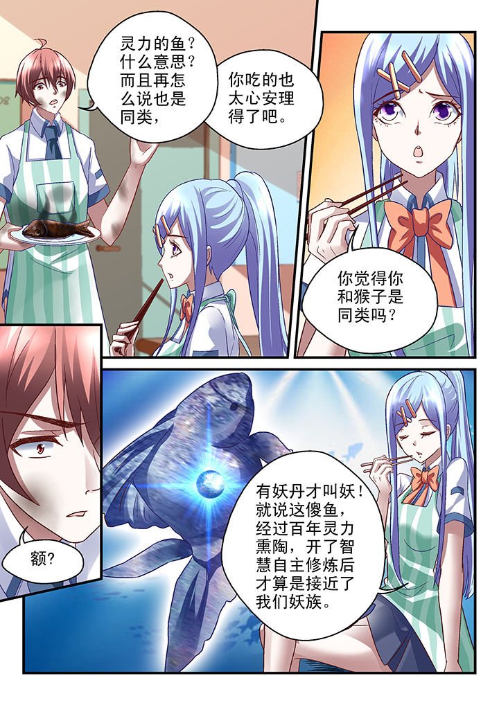 第43章：