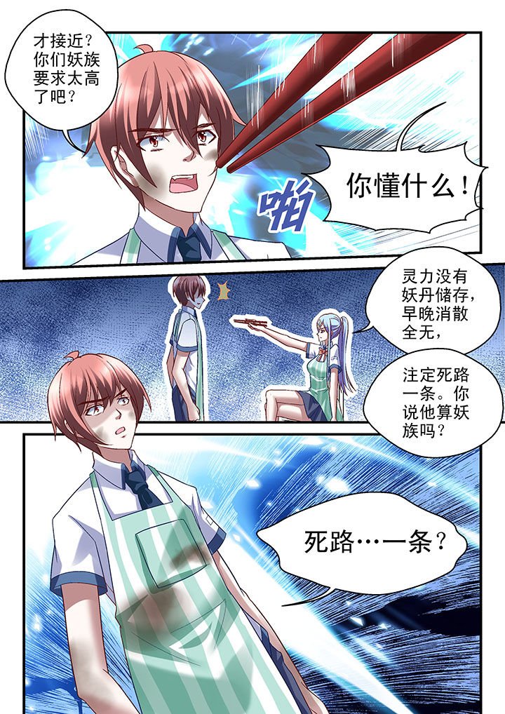第43章：