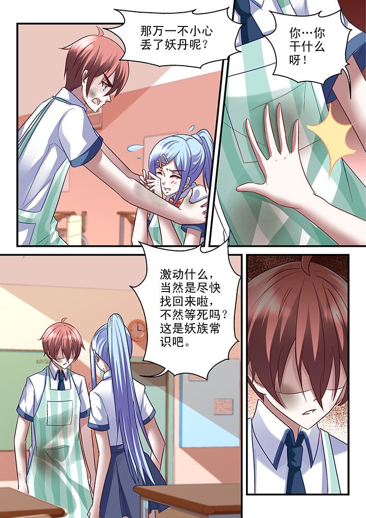 第43章：