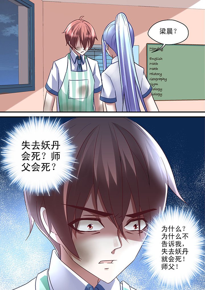 第43章：