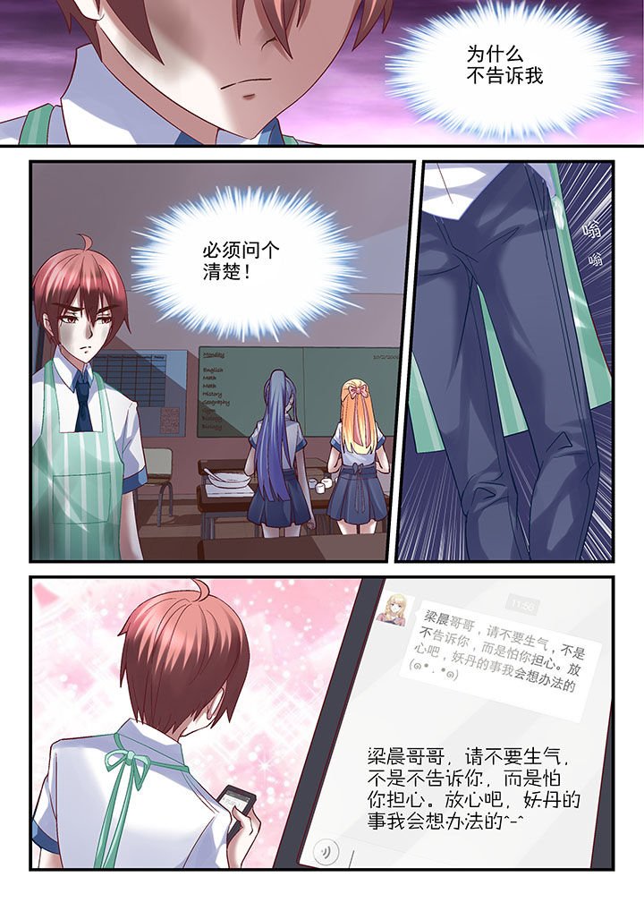 第44章：