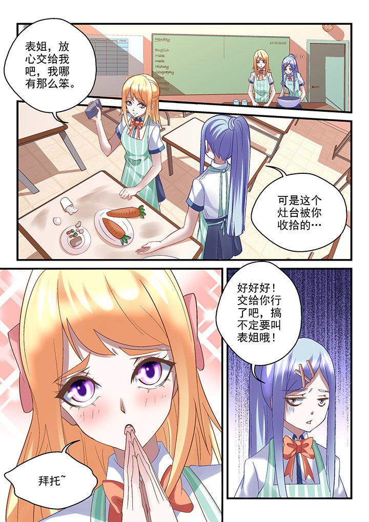 第44章：