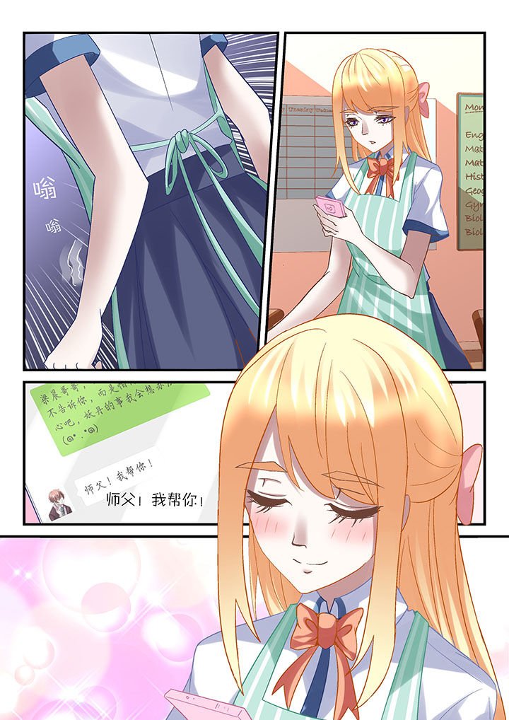 第44章：