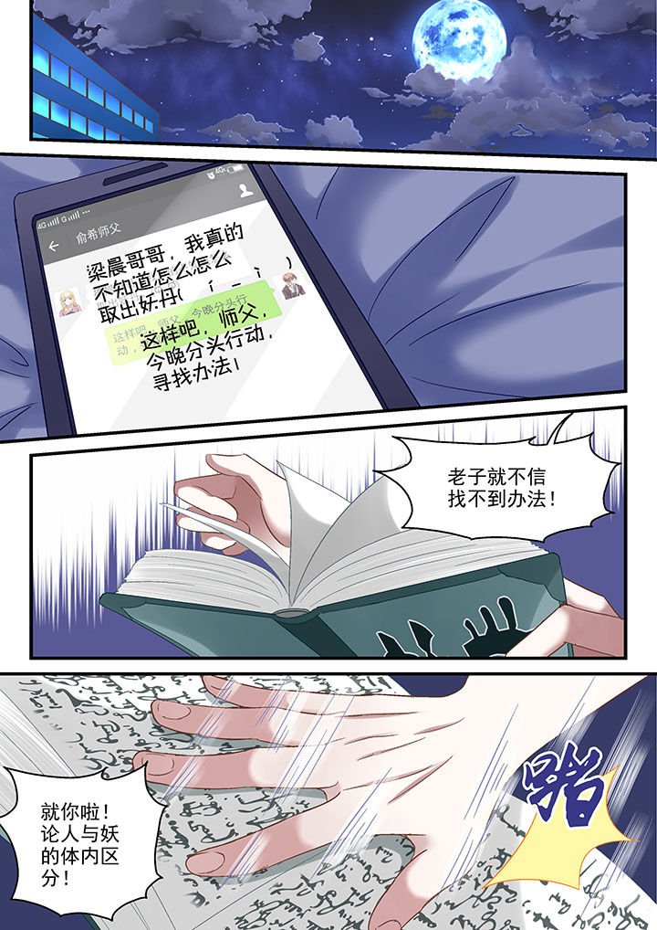 第44章：