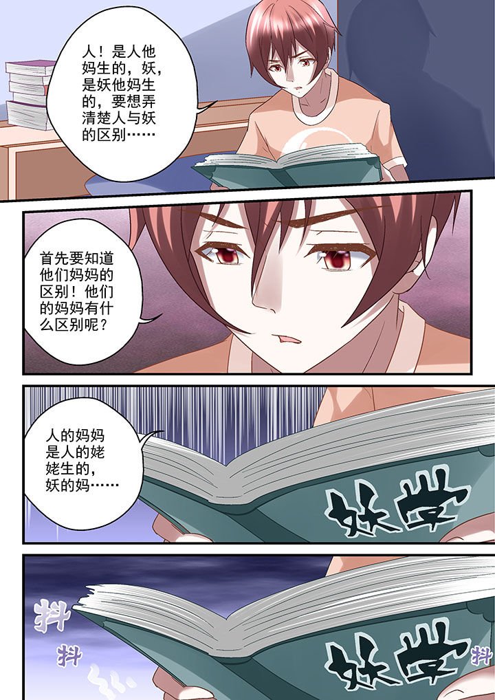 第44章：
