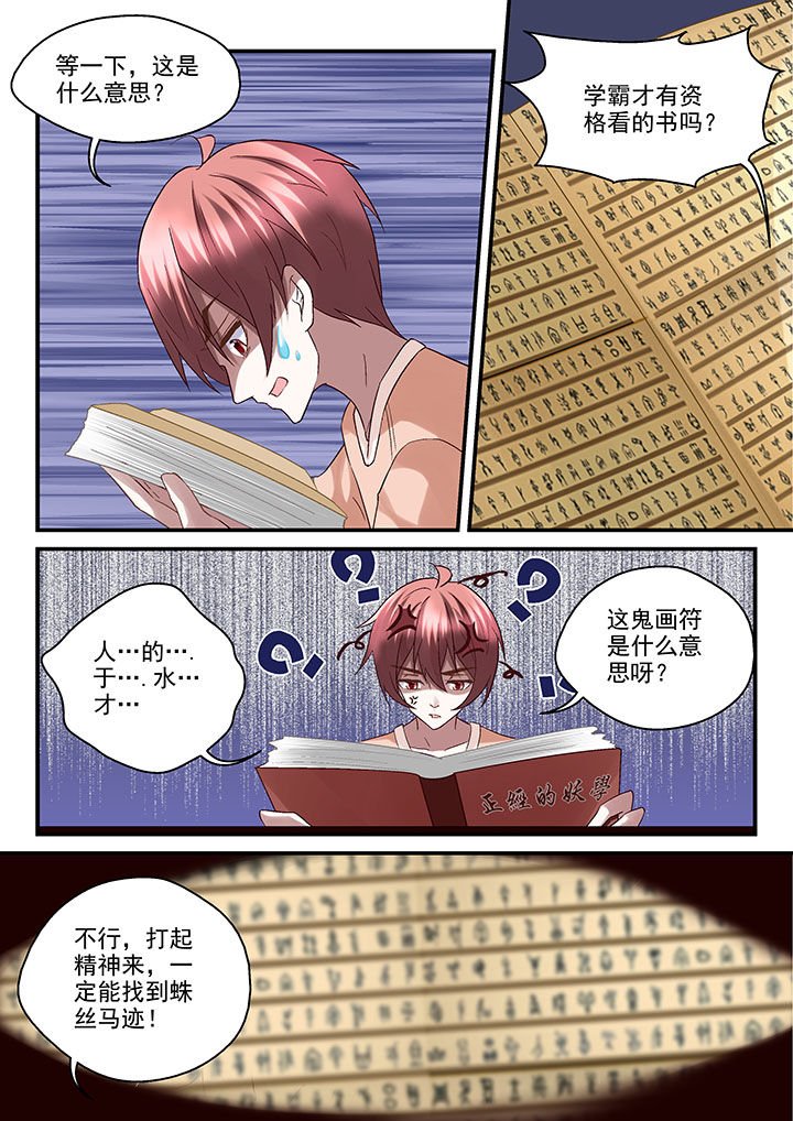 第44章：