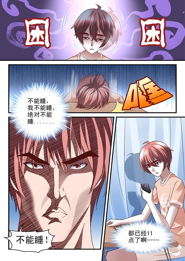 第45章：