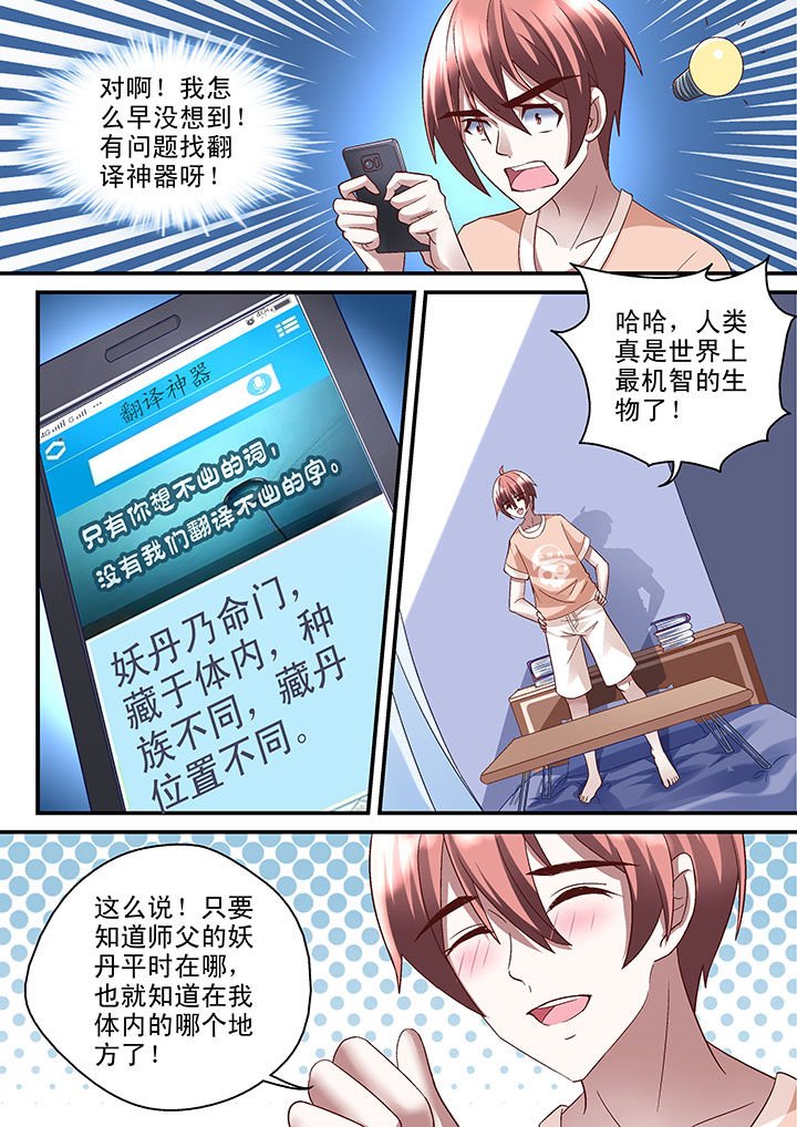 第45章：