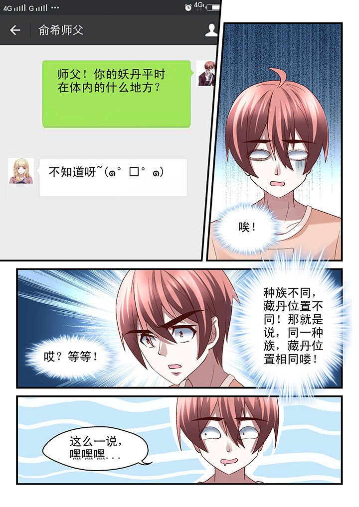 第45章：