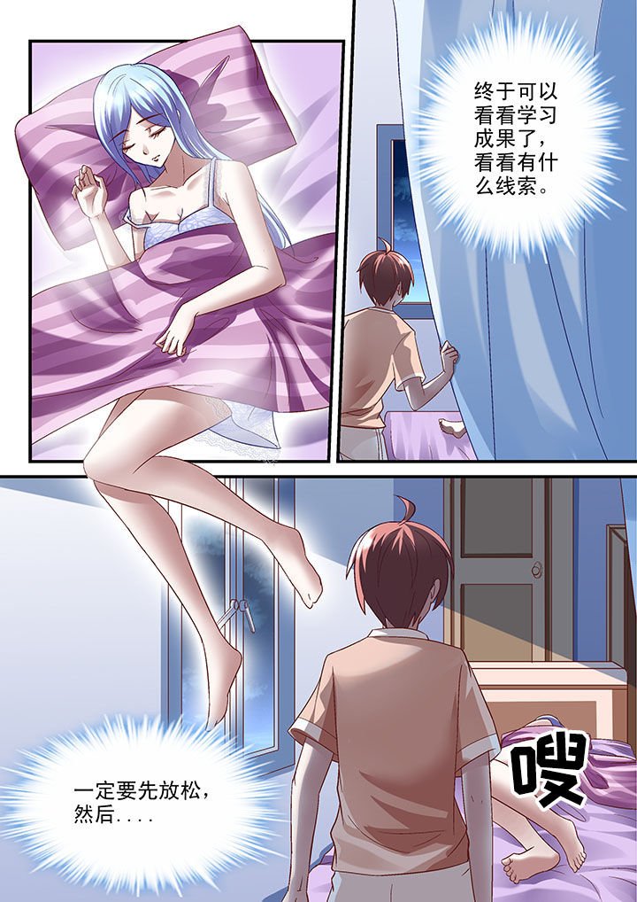 第45章：