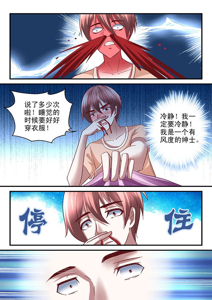 第45章：
