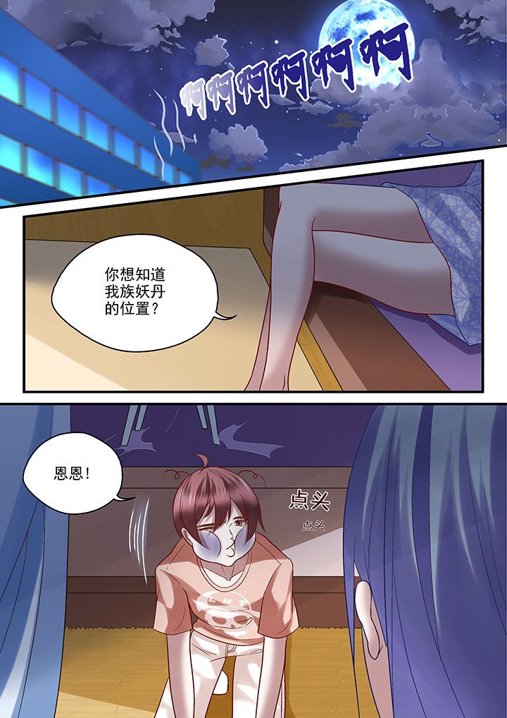 第45章：
