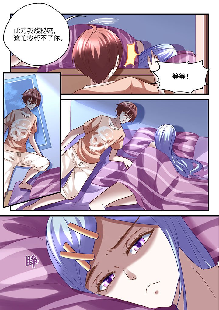 第46章：