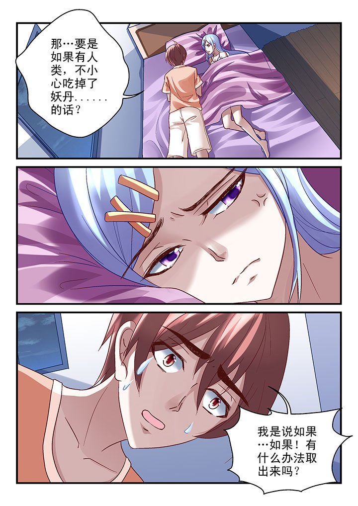 第46章：