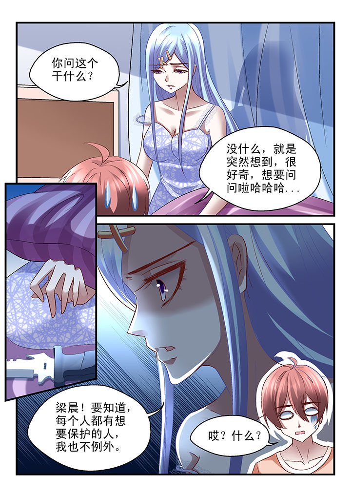 第46章：