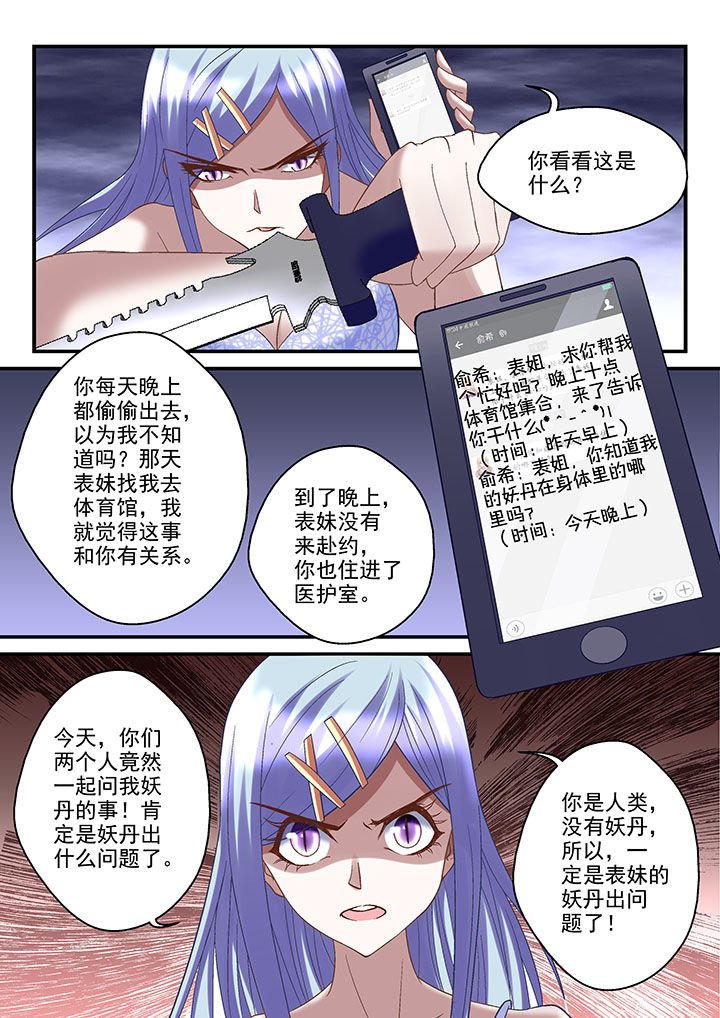 第46章：
