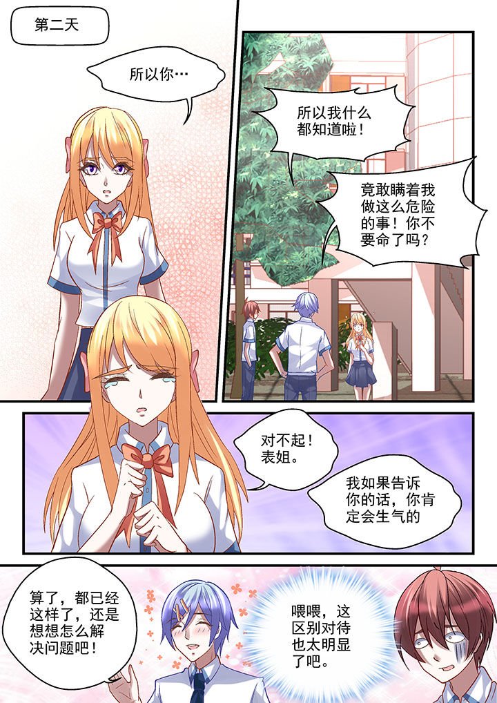 第46章：