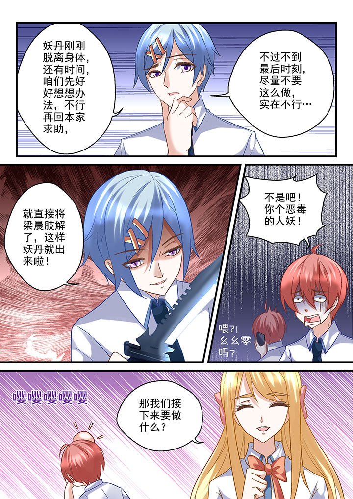 第47章：