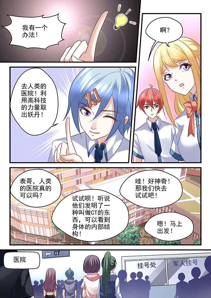 第47章：
