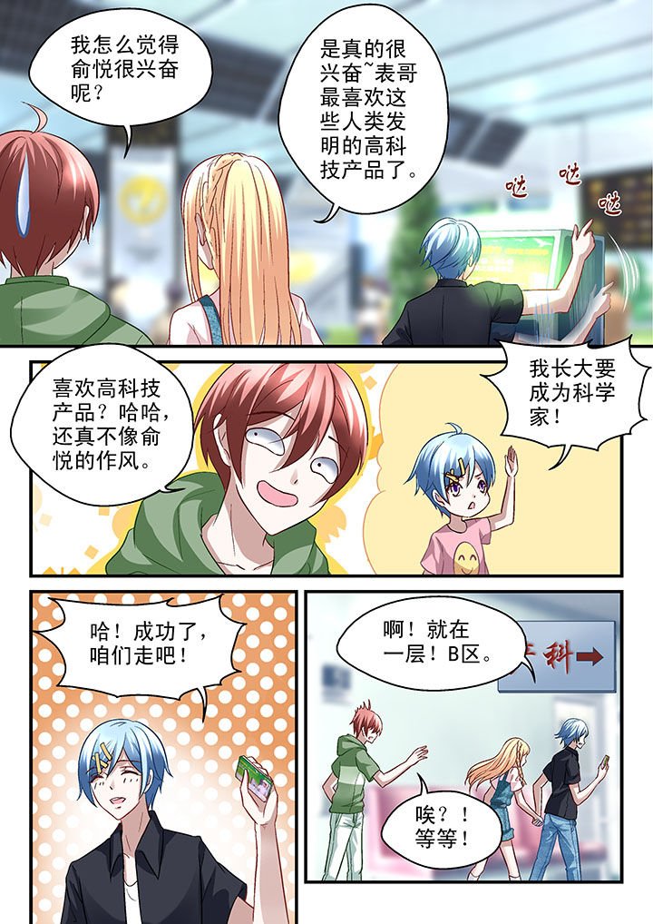 第47章：