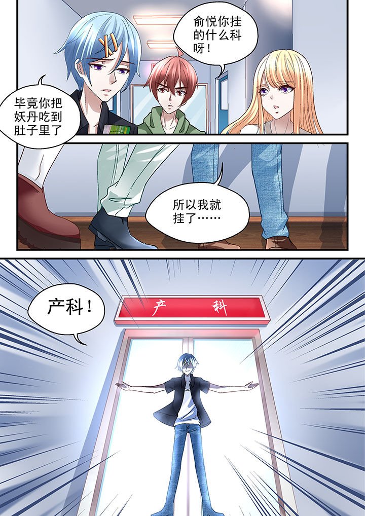 第47章：